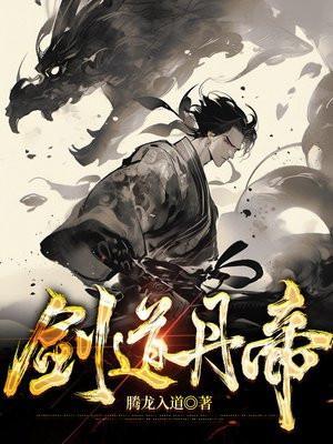 大唐:神级熊孩子