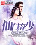 末日崛起男主几个老婆