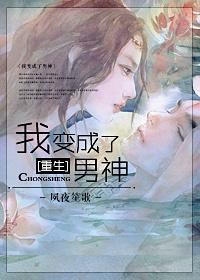 巫妖修仙传