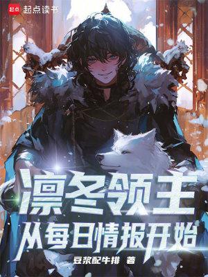 暴君重生后将原配妻子宠上天作者第一章写作时间