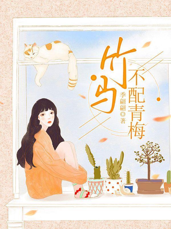 我在大乾靠系统偷偷无敌