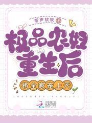 傲血战神