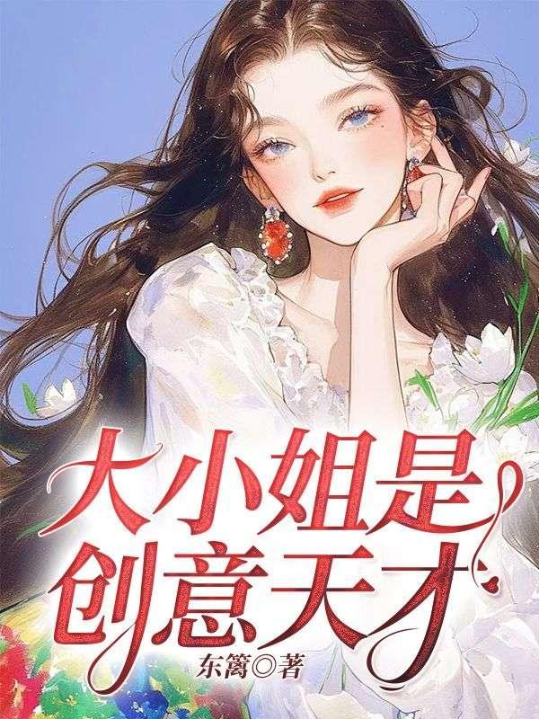 可我不想嫁你了 金艾