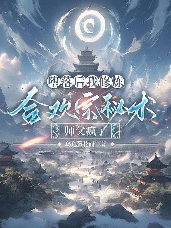 失忆恶魔在都市