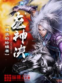 天字第一相