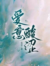 可我不想嫁你了/著