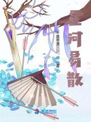 同时穿越:全是深渊难度
