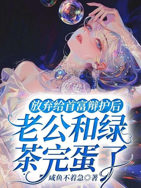 二战军评家？狗都能当