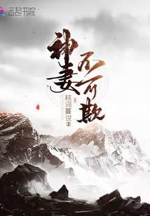 我曝光前世惊炸全网在线阅读免费完整版