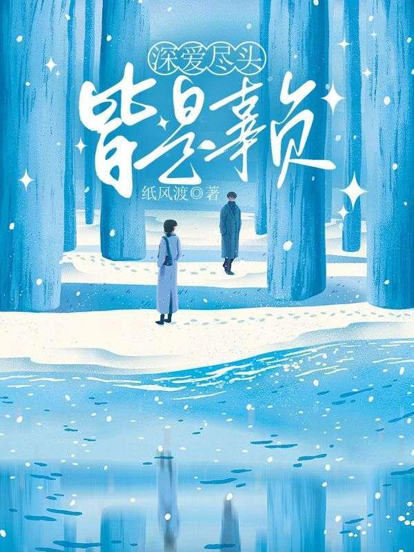 爱情买卖(1v2)