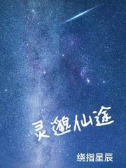 重生肥妻好种田