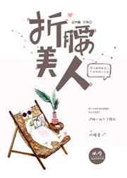 亡夫，别这样