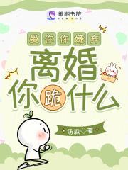 我的网球王子