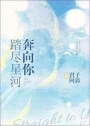 从校服到婚纱可我不想嫁你了作者金艾