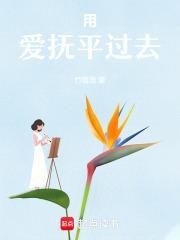 师尊修为尽失后,宠妻系统来了!