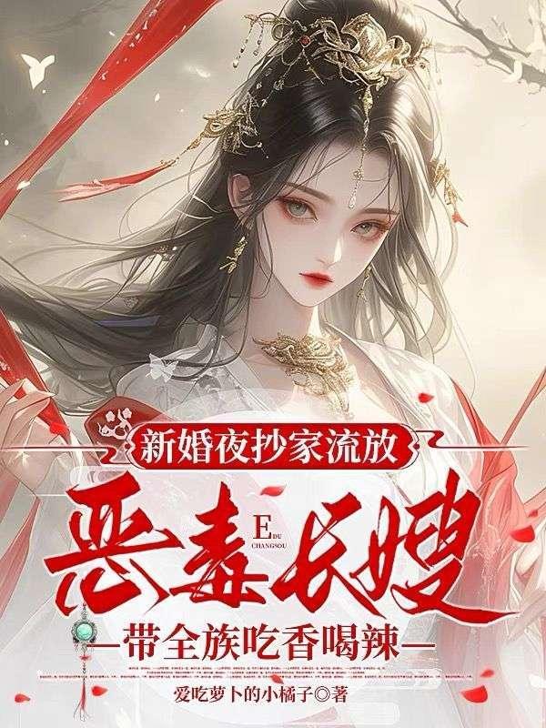 王之财宝的奇迹