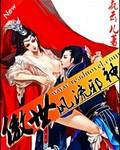 江凡许悠然完整版免费阅读760章