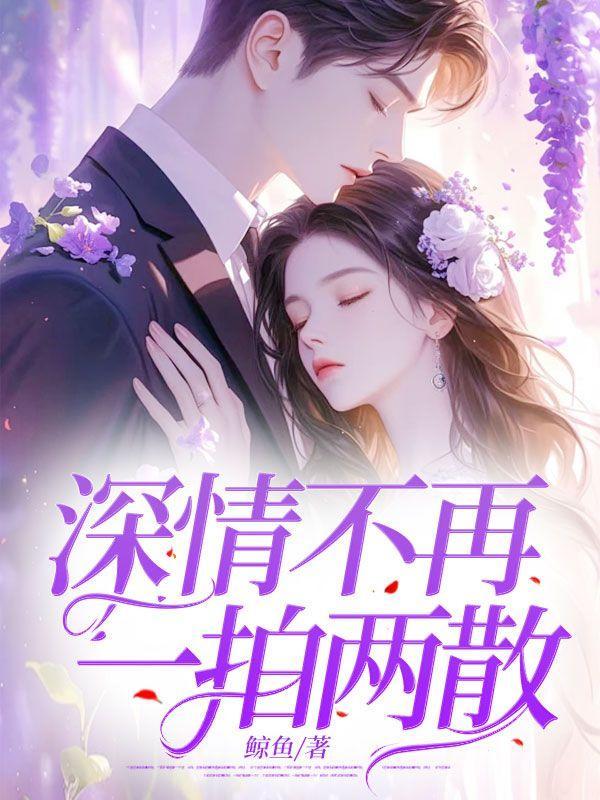 一剑万鬼行