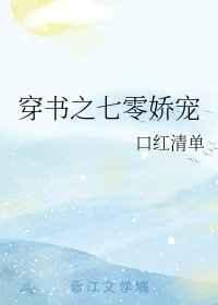 春分歌曲