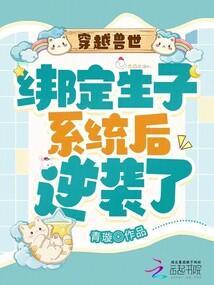 歌曲春分歌词