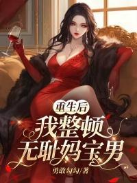 两界团宠狐崽崽