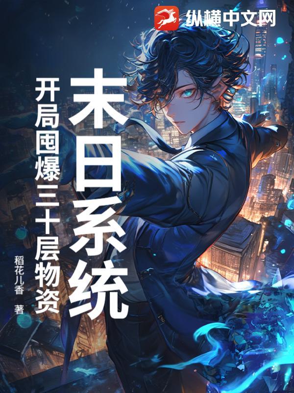 绝世大医仙陈万里免费阅读
