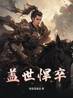 你不许当宝可梦训练家！