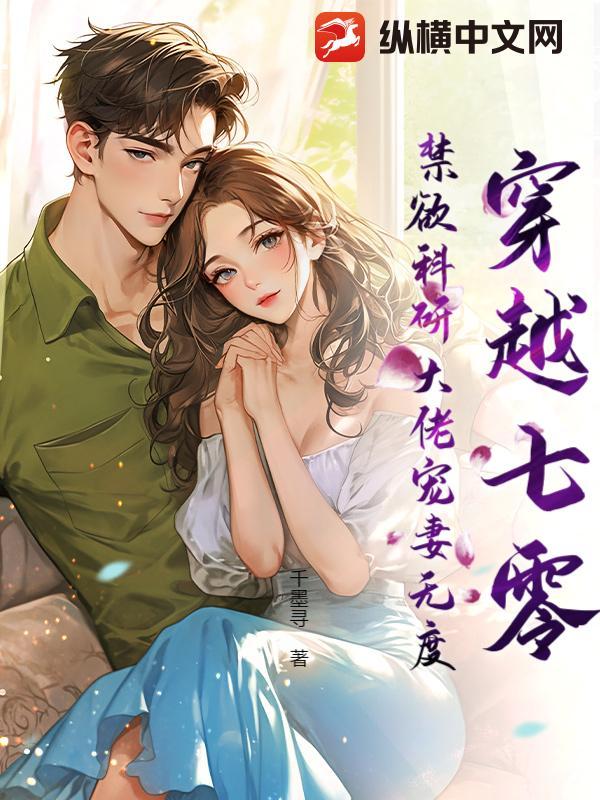 万界圆梦收割机