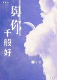 亮剑之我有一座兵工厂txt