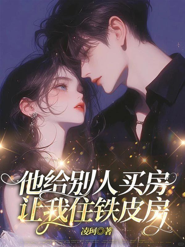 江凡许悠然完整版免费最新看