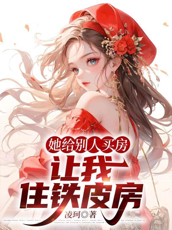 天授首