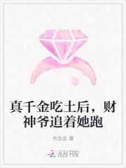 极品邪医