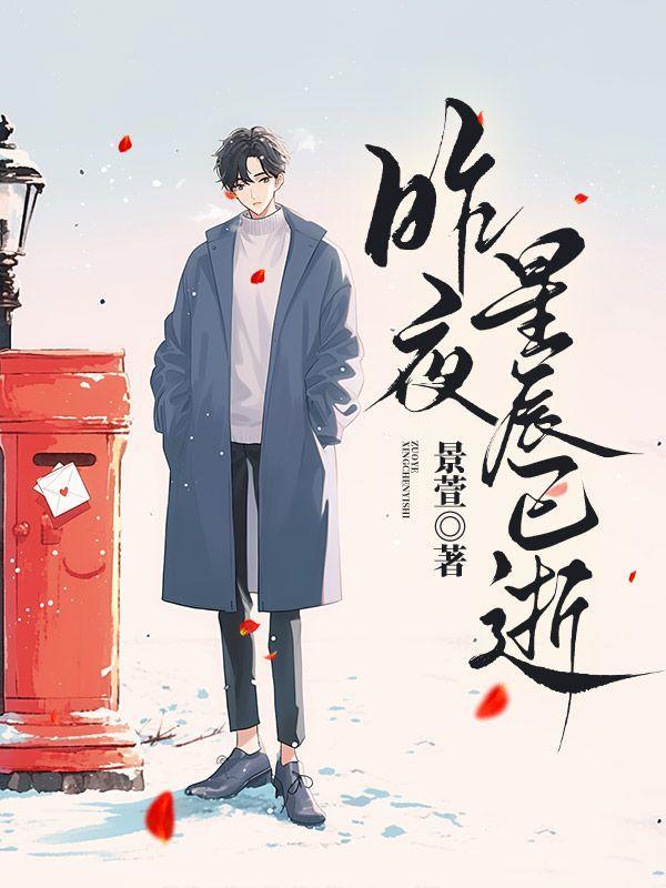 道爷下山柳如花TXT