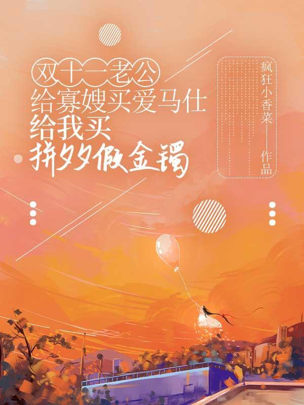 巫师从修驴蹄开始起点