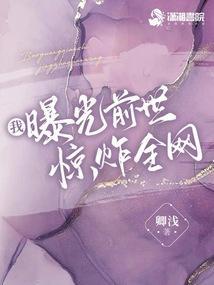 高官的征途:女关长