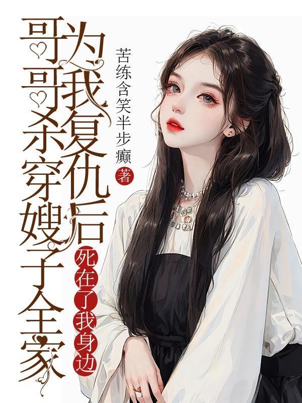 审神者只想救他挚友