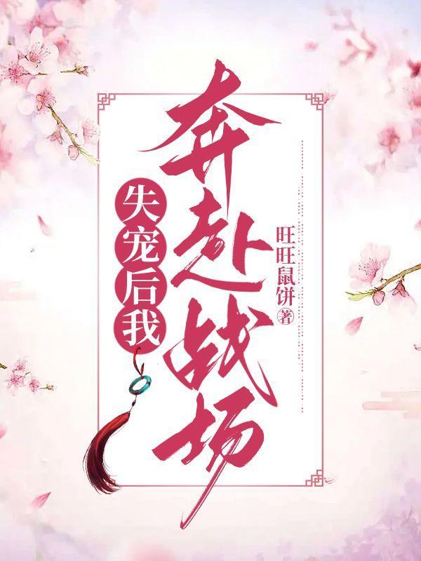 择婚日女孩的大利月怎么看