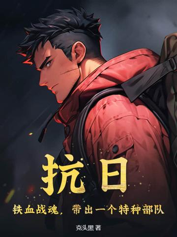 狠狠渣了alpha后小奶橘跑不掉了