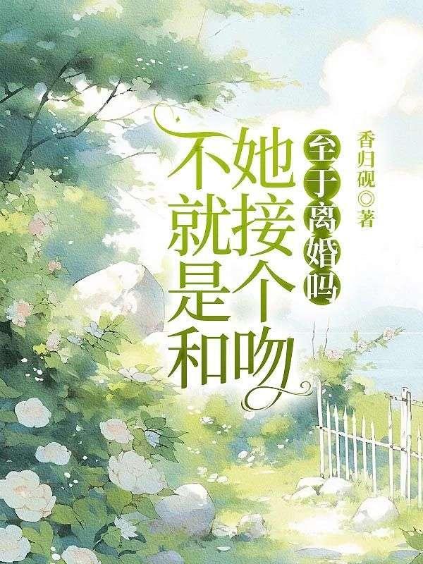 大小姐的全职高手