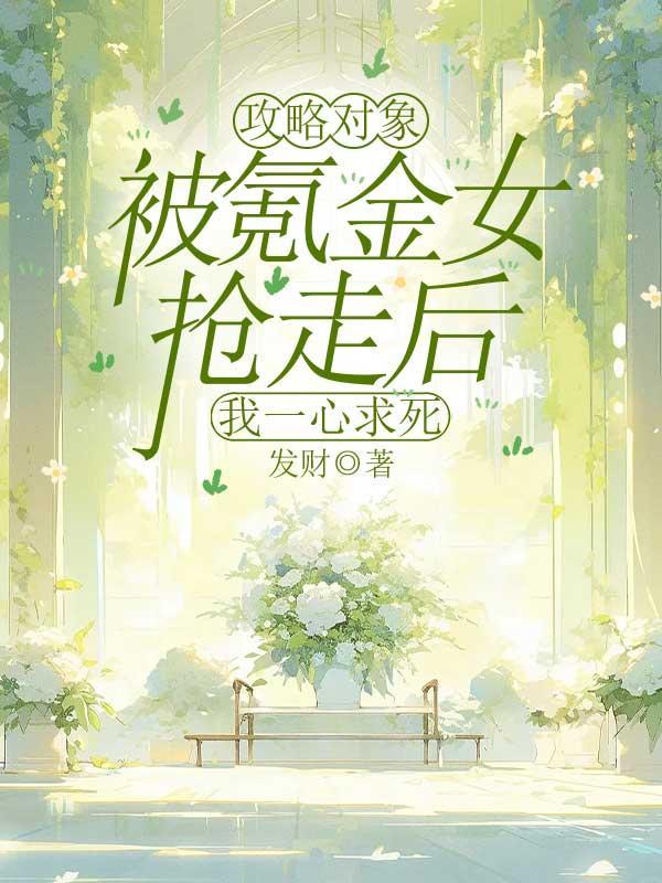 姬昊(画残梦)绑定诸天气运之子