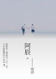 谁把遗言落这了最新章节