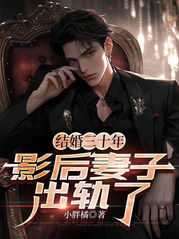 大道我为王