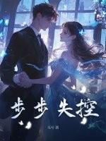男主角叶北辰的