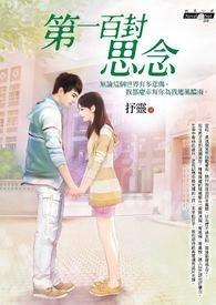 谁把遗言落这了完结免费