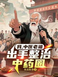 华聘