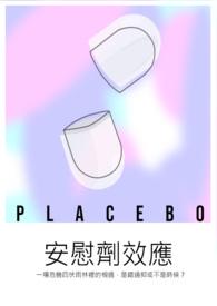 西游：人在天庭御马监，爆肝变强