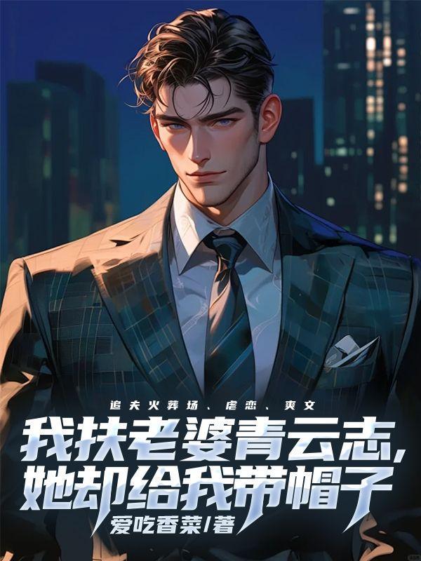 待业少女范希希