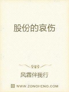 三线人家[年代]