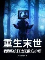 颜明是谁