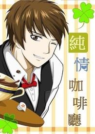 逆道神录
